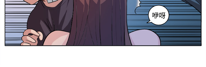 秘密的背后漫画,第4章：相遇3图