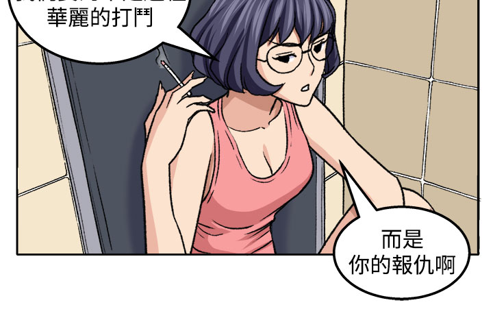 秘读小说漫画,第18章：交流1图