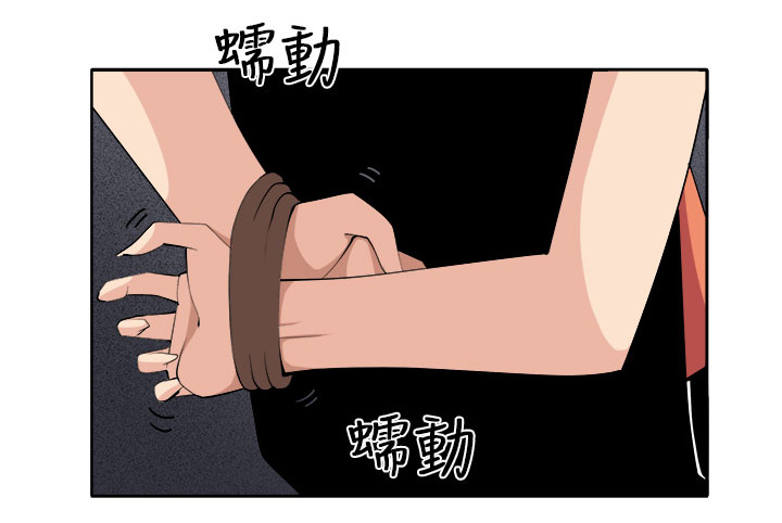 秘密的背后漫画,第41章：再一次的挣扎4图