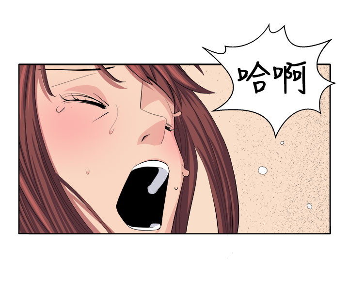 秘室惊魂漫画,第24章：私人情绪2图