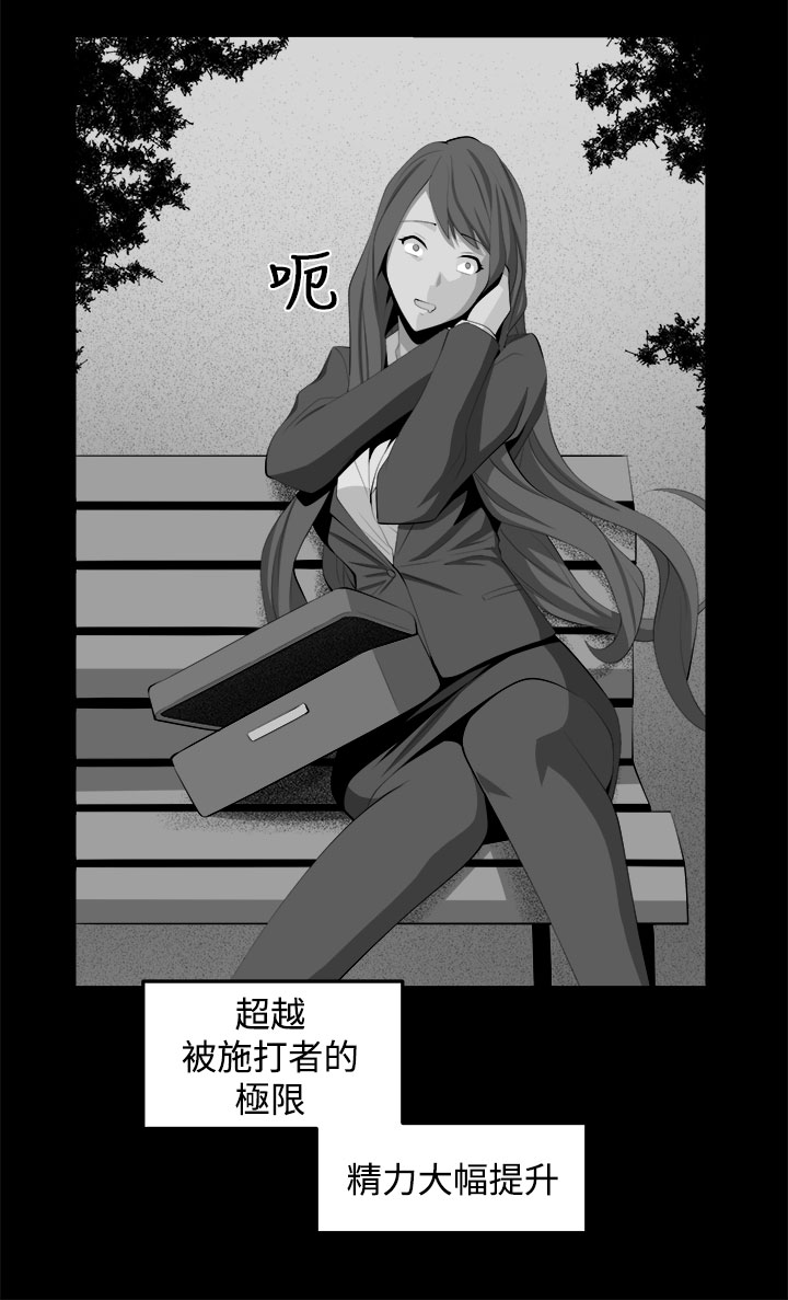 秘室惊魂漫画,第35章：回忆（4）1图