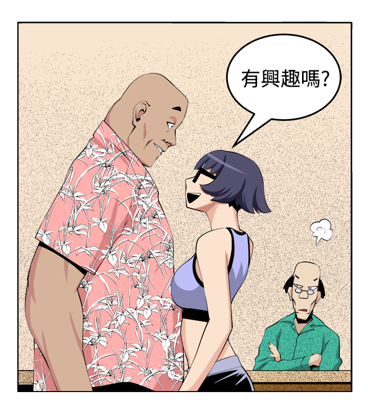 惊魂密室房间攻略漫画,第26章：第三个家伙现身5图
