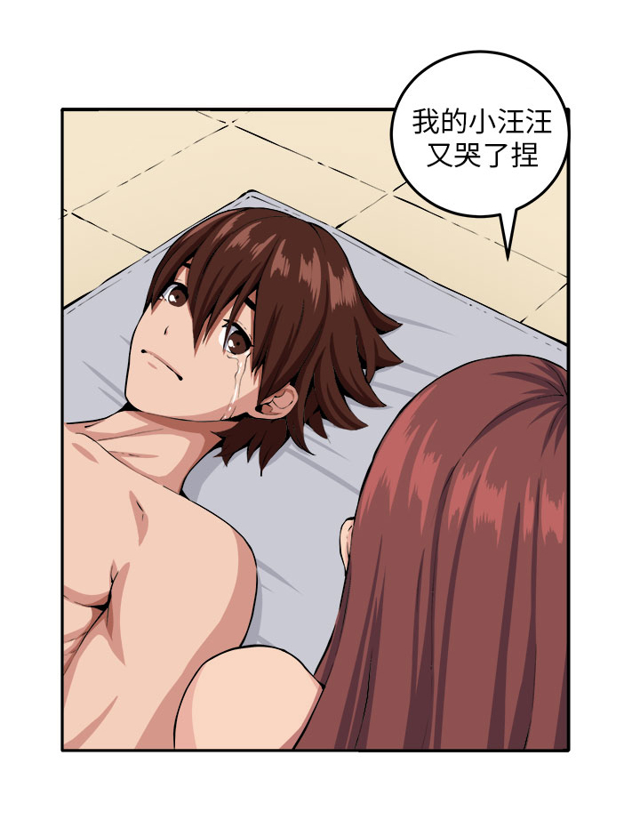 秘密的背后漫画,第9章：时间流逝3图