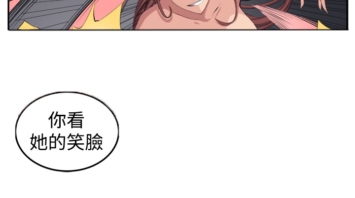 惊魂密室房间攻略漫画,第16章：开始1图