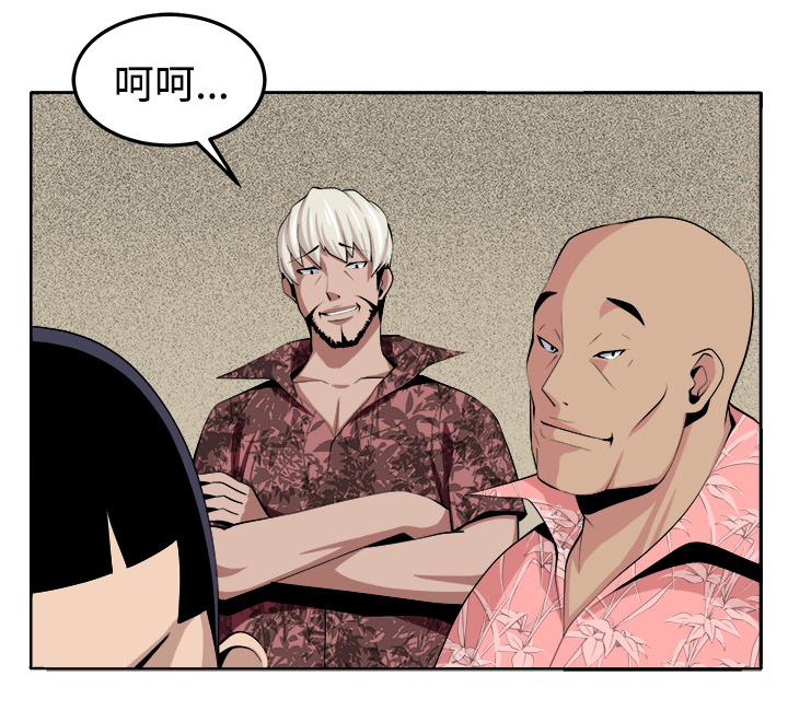 秘密的背后漫画,第30章：战斗2图