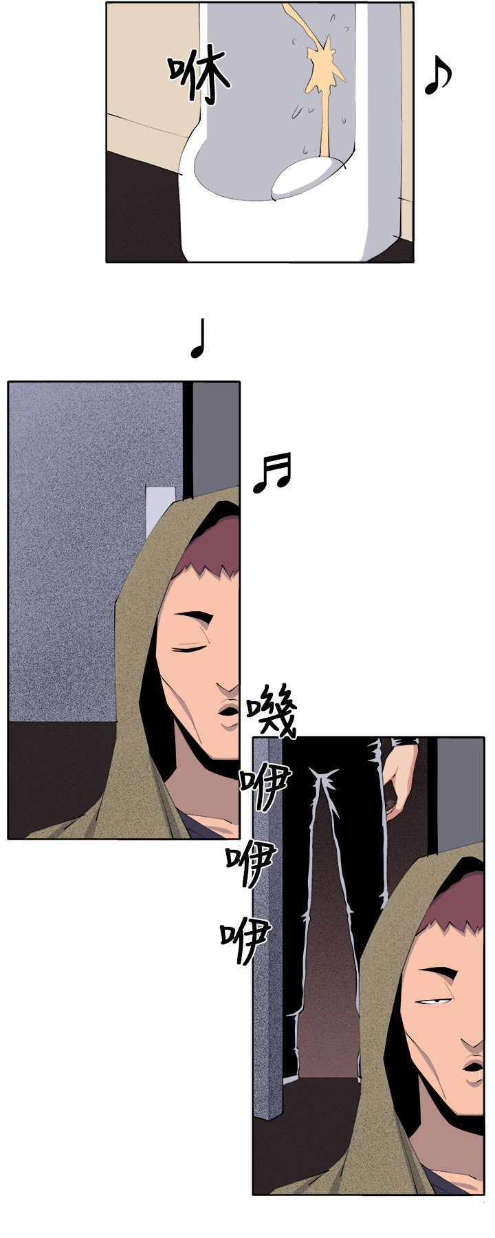 秘密列车电视剧漫画,第39章：执行者（1）2图