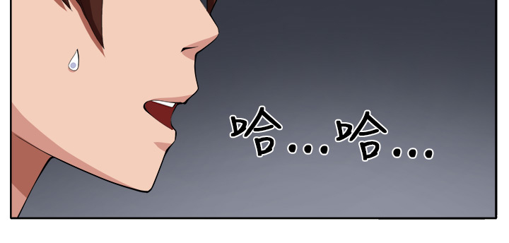 秘密的背后漫画,第19章：至少我还能够让你疯掉4图