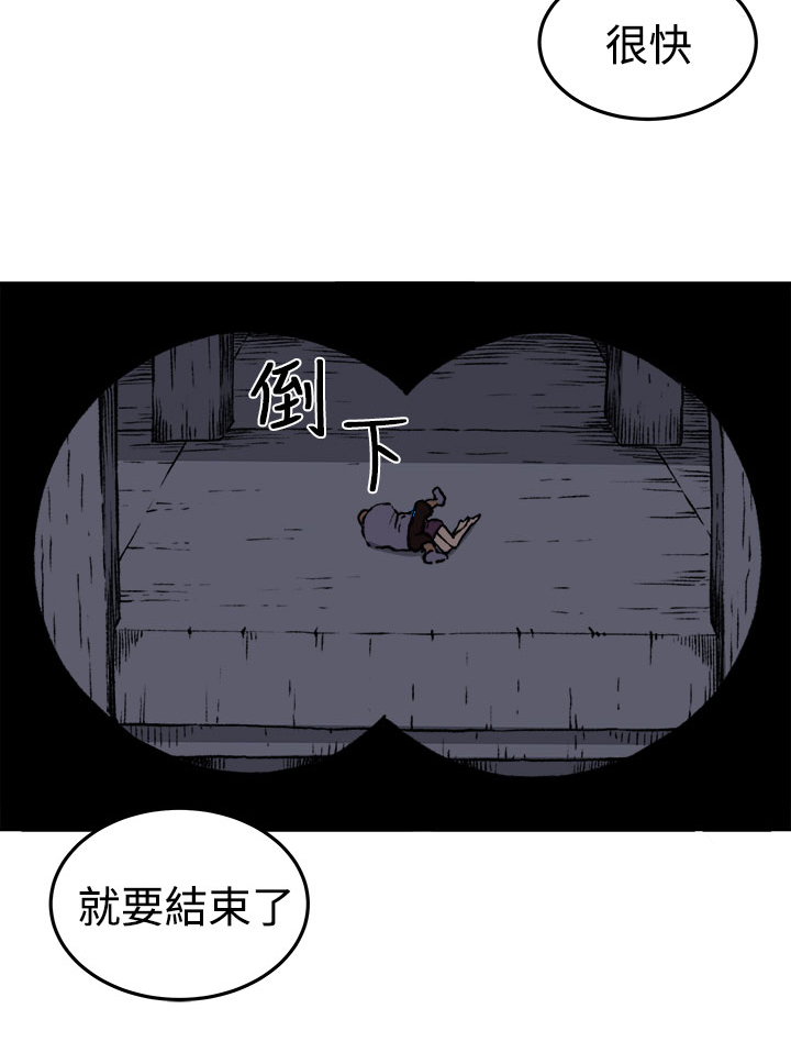 惊魂密室房间攻略漫画,第17章：打斗4图