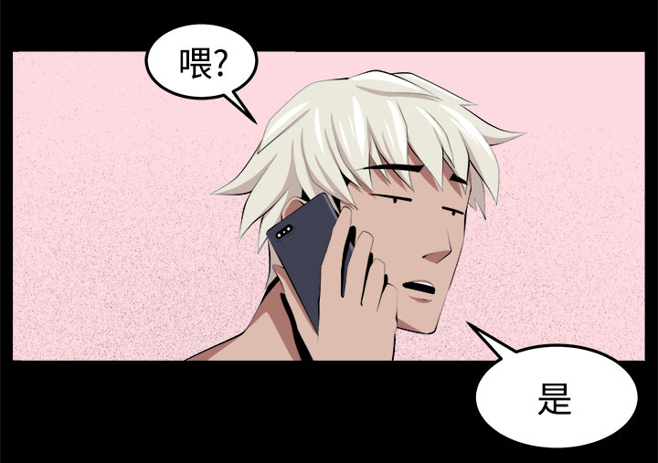 秘室惊魂漫画,第33章：回忆（2）1图