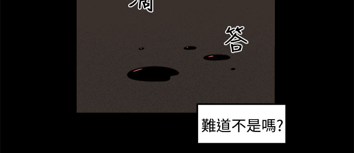 密室惊魂漫画载京漫画,第32章：回忆（1）3图
