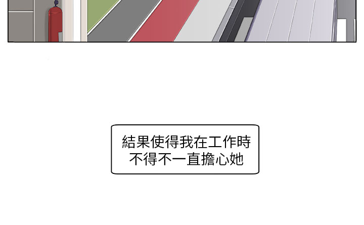 诡室惊魂漫画,第2章：痛苦2图