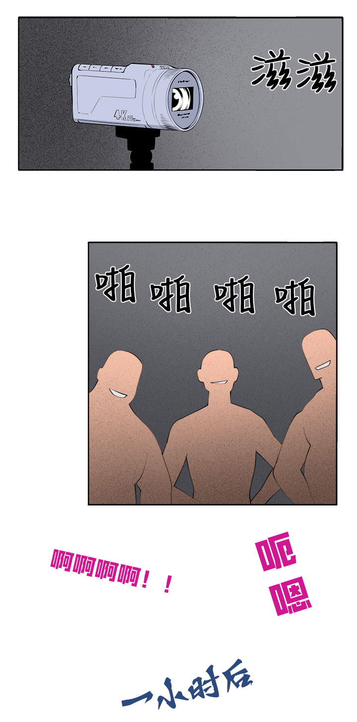 惊魂密室房间攻略漫画,第38章：不是省油的灯1图