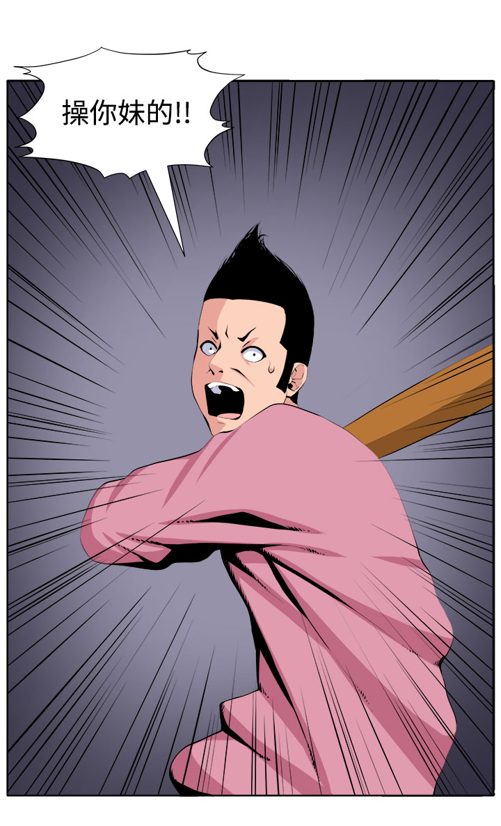 秘密的背后漫画,第21章：完成1图