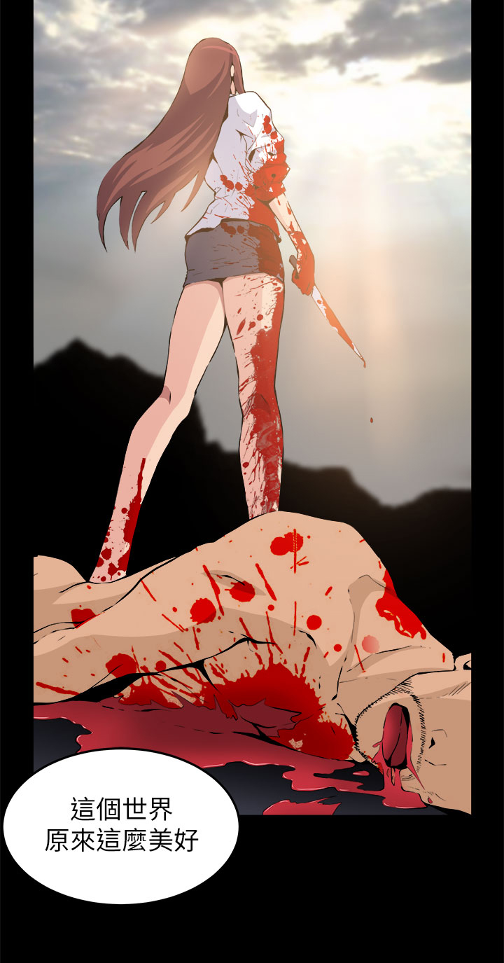 秘密的背后漫画,第9章：时间流逝1图