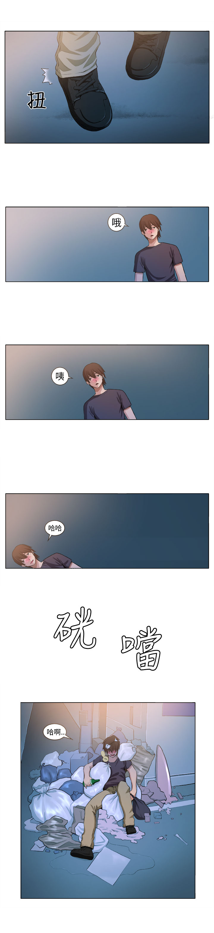 秘室惊魂漫画,第3章：自责5图