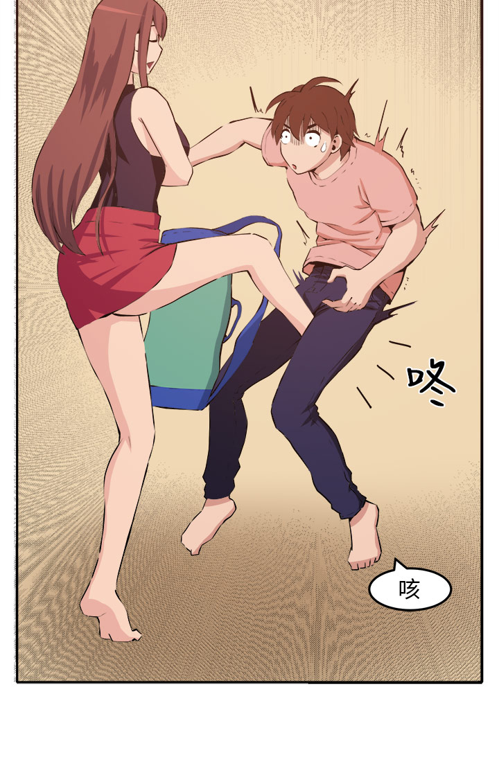 秘读小说漫画,第10章：心思5图