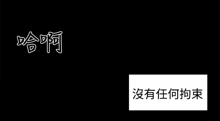 秘密的背后漫画,第33章：回忆（2）3图