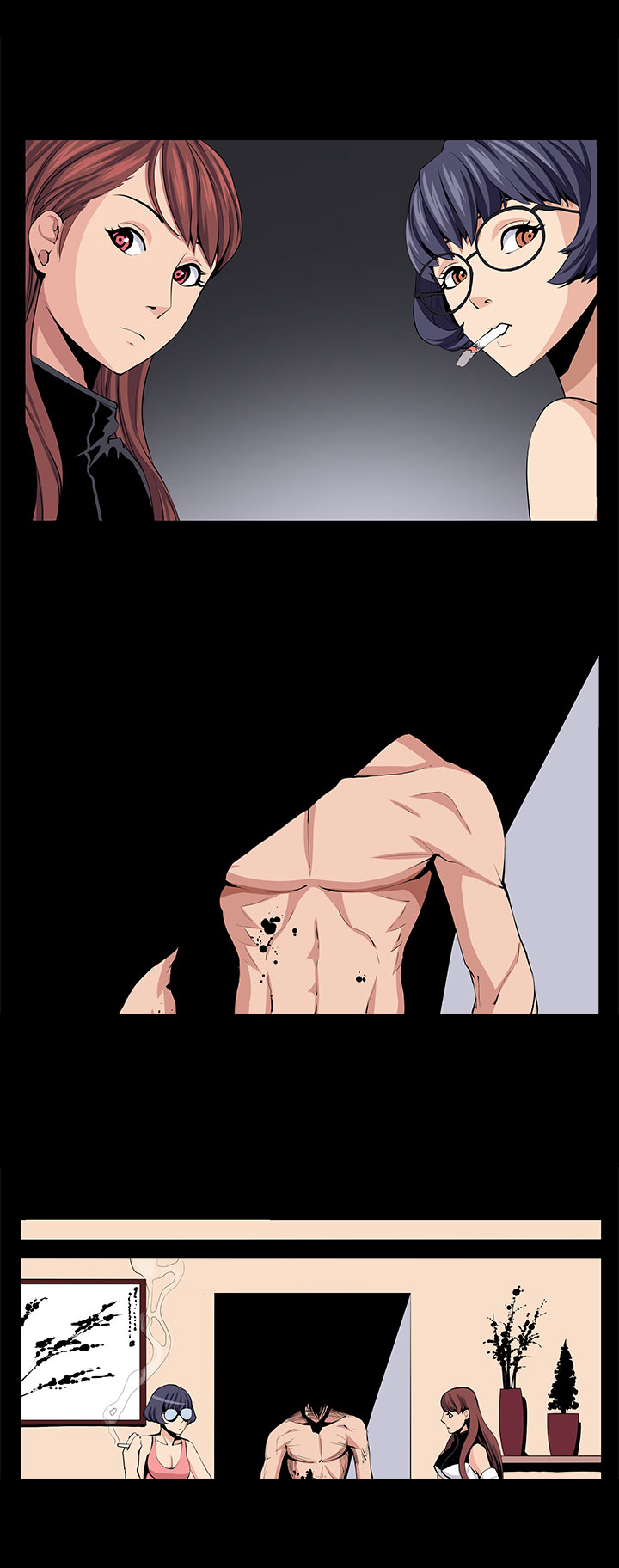 秘读小说漫画,第22章：珍惜之物的绝念2图