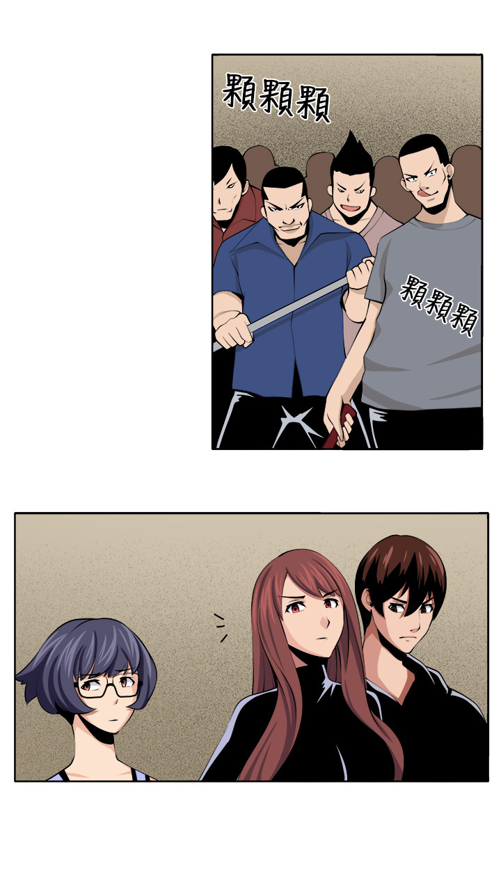 秘密的背后漫画,第30章：战斗5图