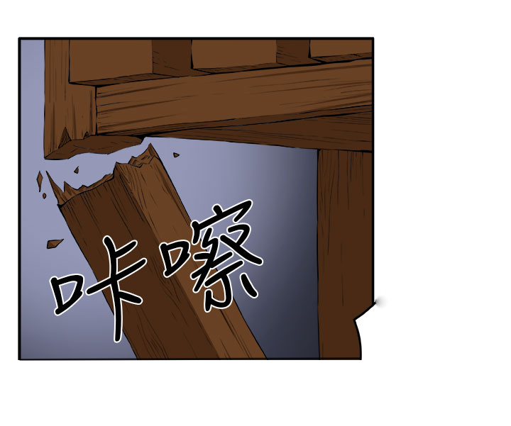 秘密的背后漫画,第8章：挣扎3图