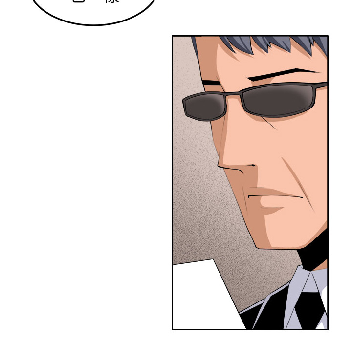 秘密特工队漫画,第42章：还没结束4图