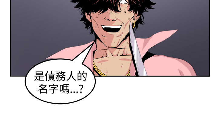 秘读小说漫画,第21章：完成1图