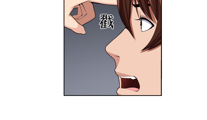 秘室惊魂漫画,第19章：至少我还能够让你疯掉1图