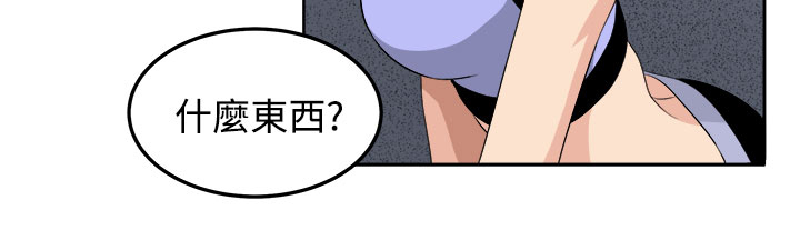 惊魂密室房间攻略漫画,第26章：第三个家伙现身3图