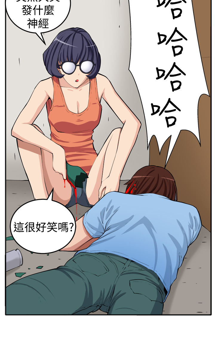 密室惊魂漫画在哪看漫画,第14章：赴死的决心4图