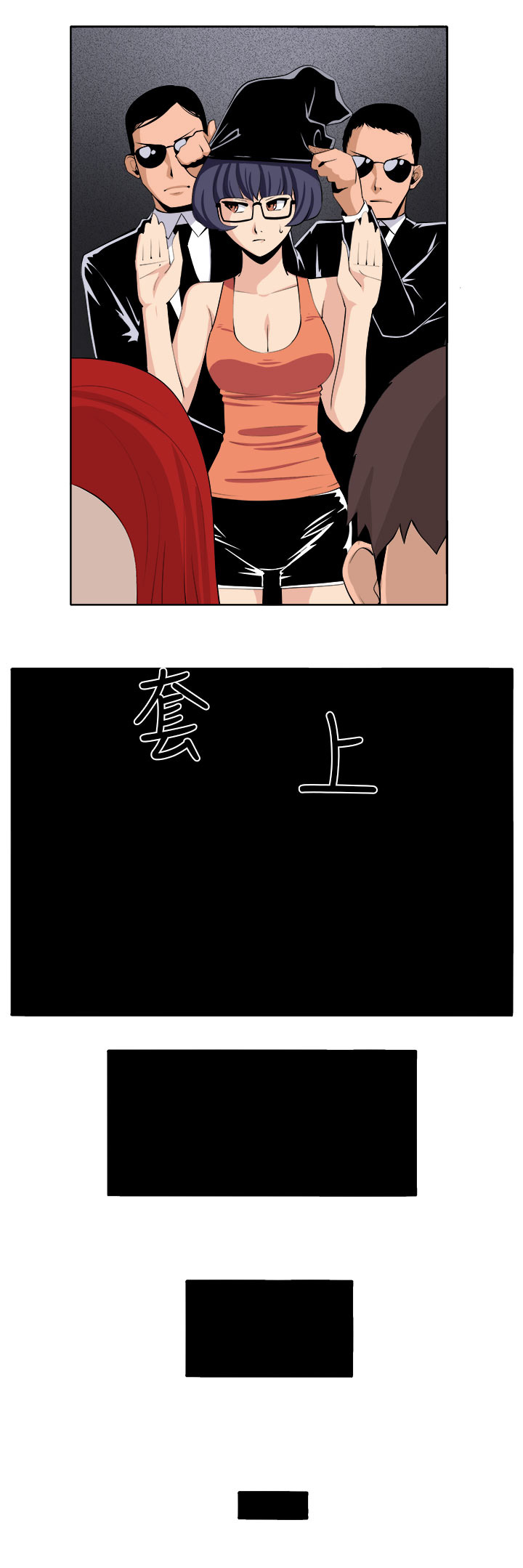 秘密的背后漫画,第41章：再一次的挣扎1图