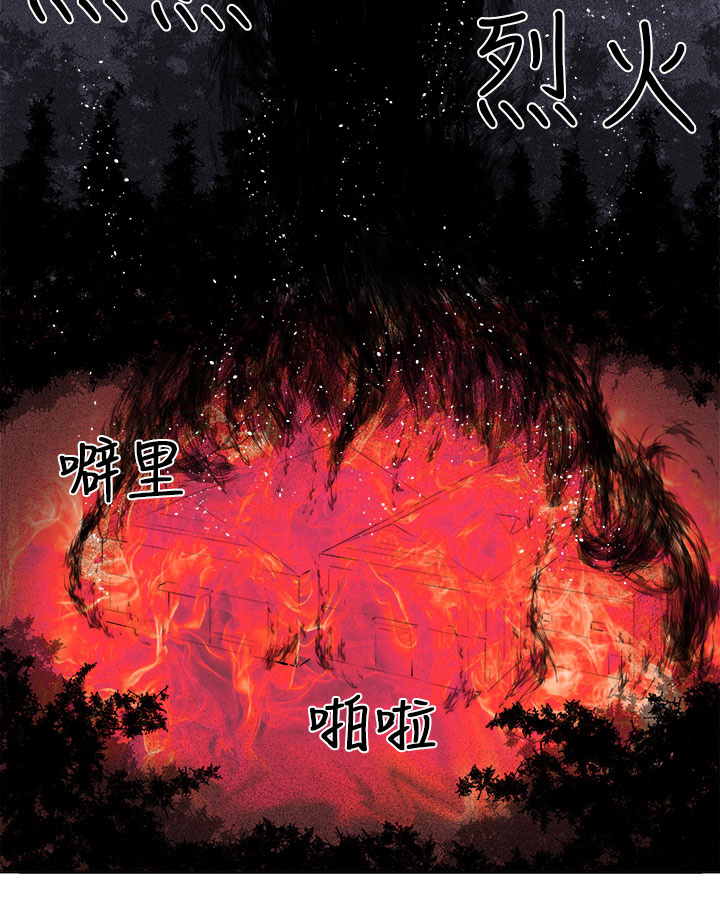 秘密的背后漫画,第37章：这次的战斗2图