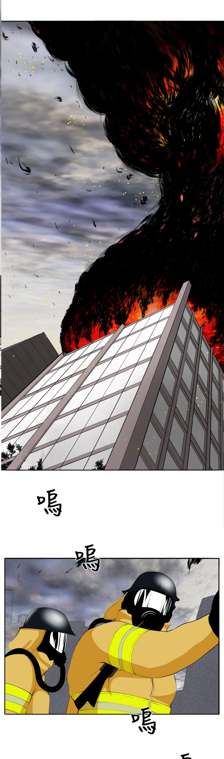 秘室惊魂漫画免费阅读漫画,第41章：再一次的挣扎1图