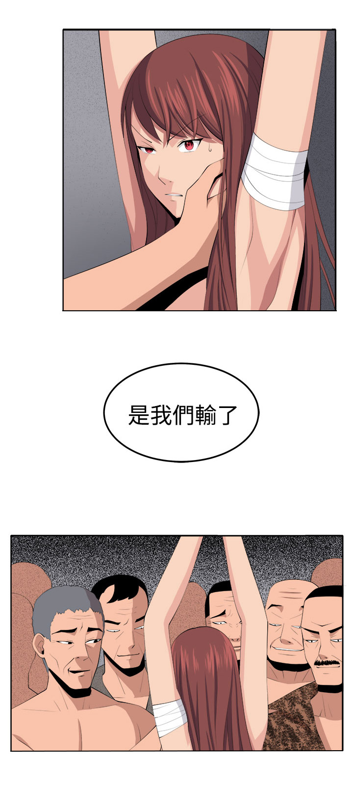 秘密的背后漫画,第37章：这次的战斗2图