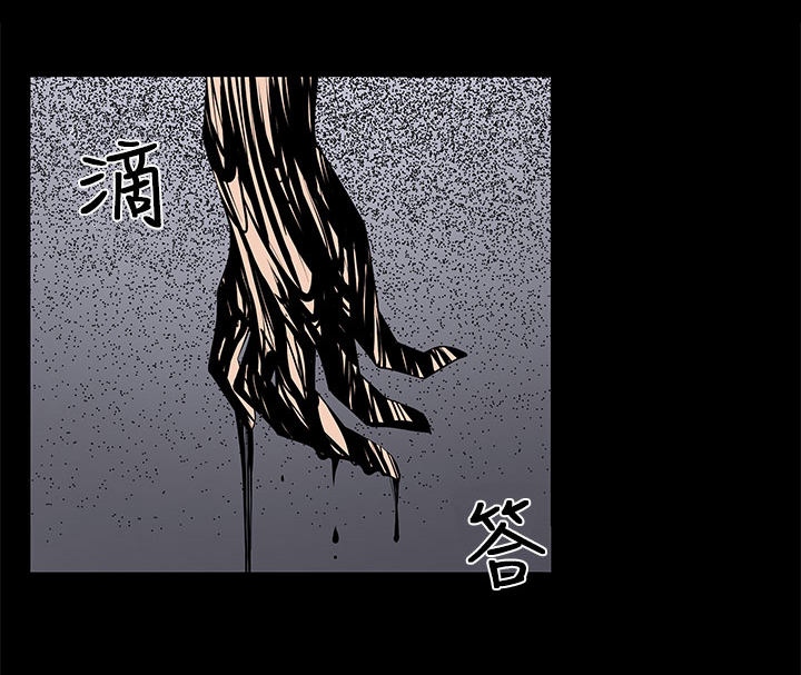 秘读小说漫画,第22章：珍惜之物的绝念3图