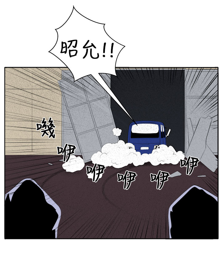 秘密列车电视剧漫画,第37章：这次的战斗1图