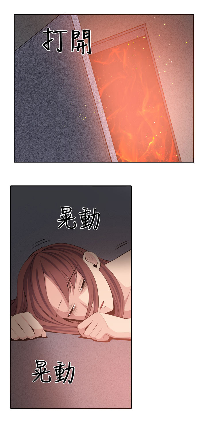 秘室惊魂漫画,第40章：执行者（2）3图