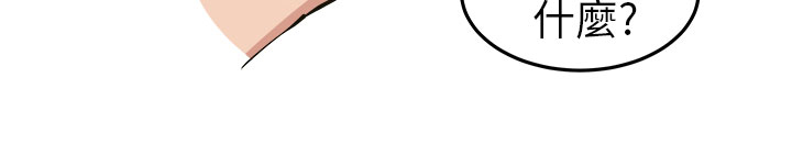 秘读小说漫画,第11章：我的一切！1图