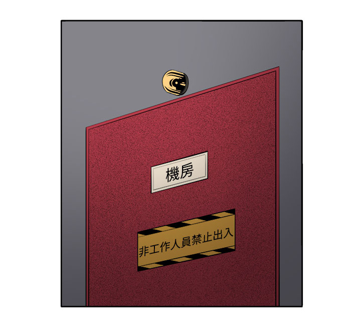 秘战无声全文阅读漫画,第39章：执行者（1）2图