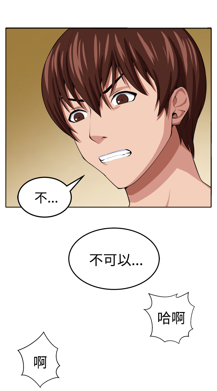 秘室惊魂漫画,第19章：至少我还能够让你疯掉1图