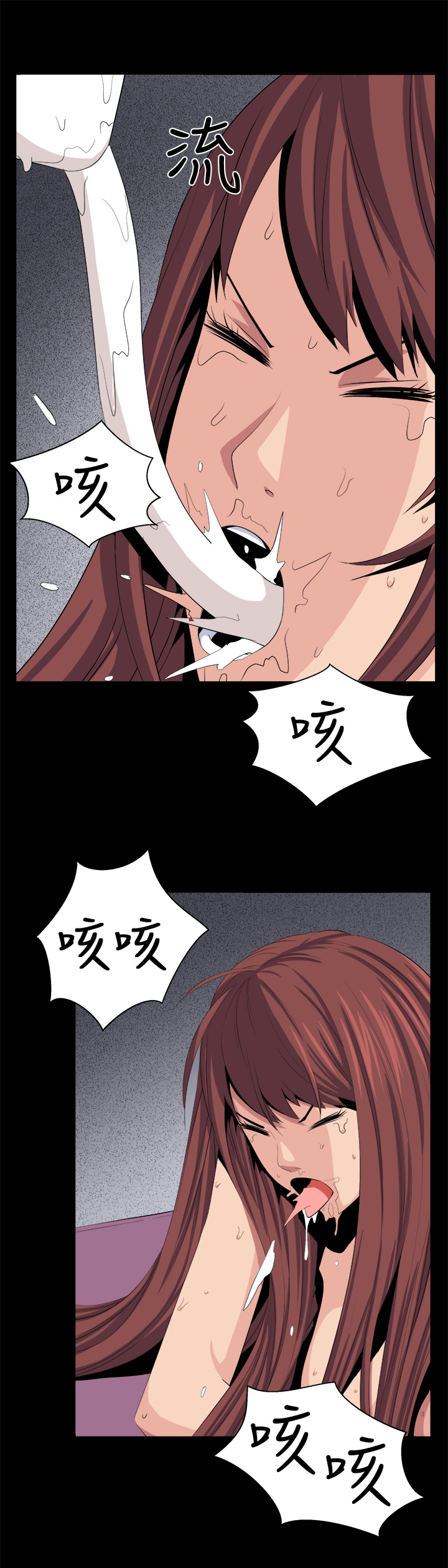 秘密的背后漫画,第25章：有趣3图
