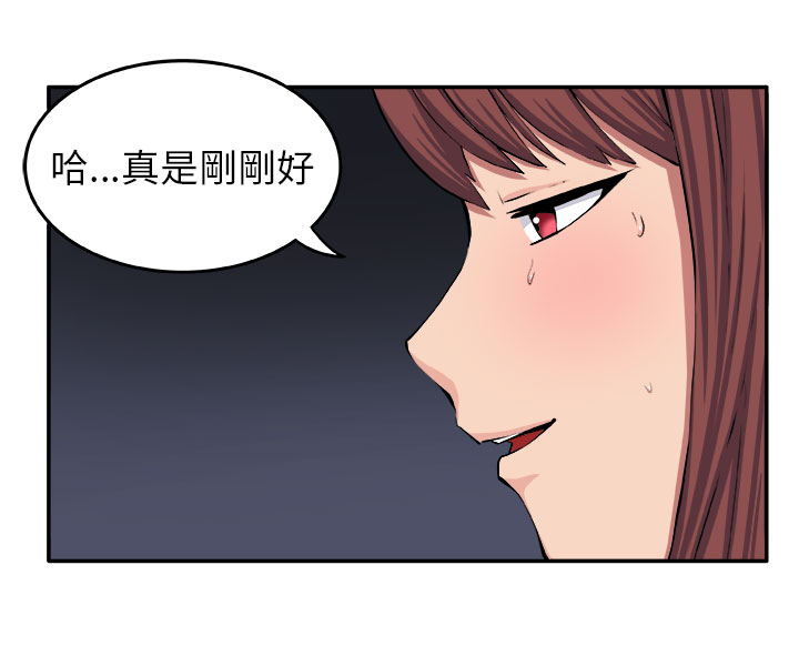 秘室惊魂漫画免费阅读漫画,第8章：挣扎2图