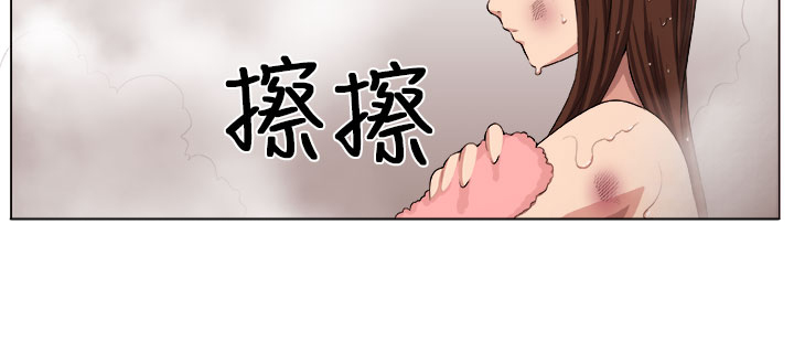 秘室惊魂漫画,第3章：自责2图