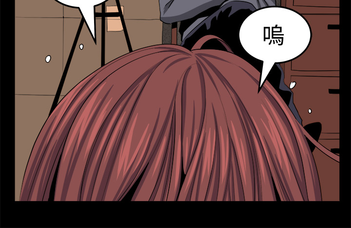 秘密的背后漫画,第25章：有趣2图