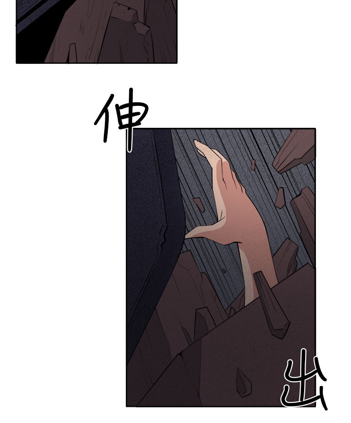 秘密列车电视剧漫画,第41章：再一次的挣扎1图