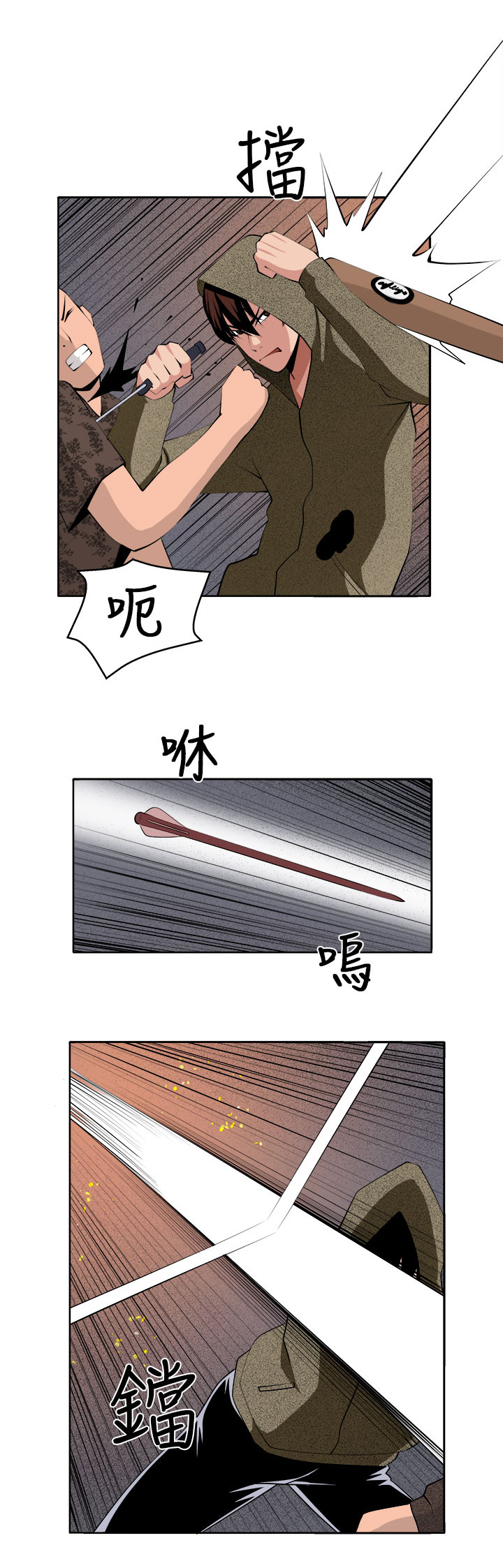 秘室惊魂漫画免费阅读漫画,第40章：执行者（2）3图