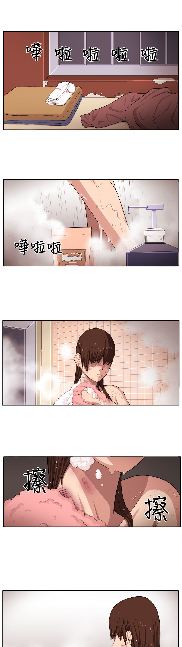 秘室惊魂漫画,第3章：自责1图