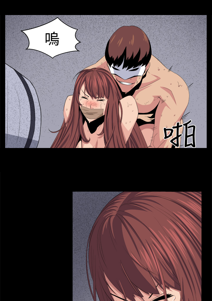 秘密的背后漫画,第25章：有趣3图