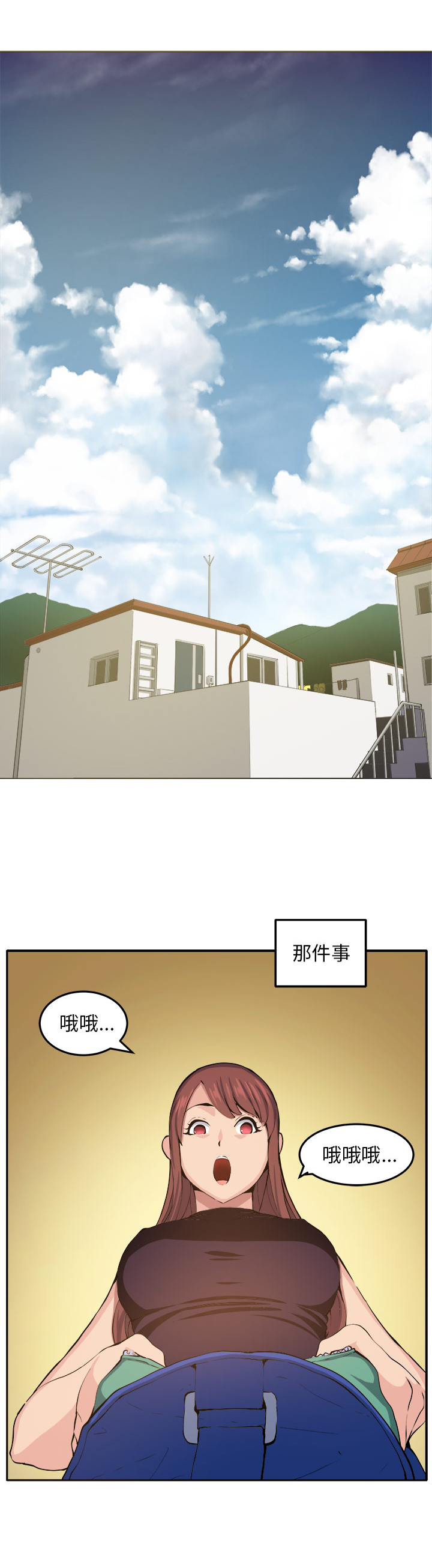 秘室惊魂漫画免费阅读漫画,第10章：心思1图