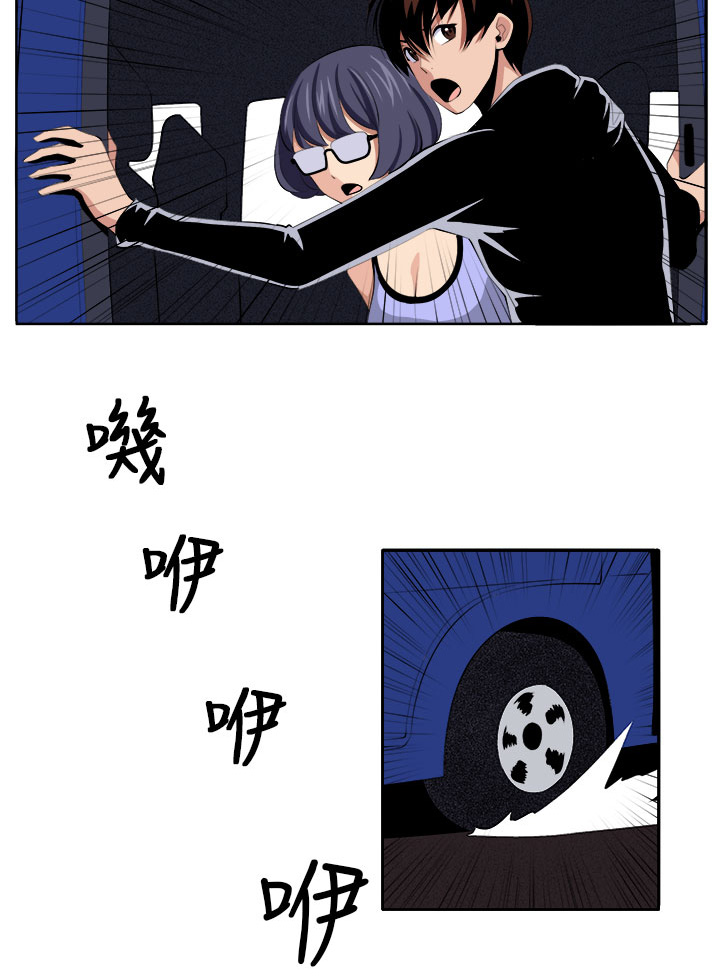 秘密列车电视剧漫画,第37章：这次的战斗4图