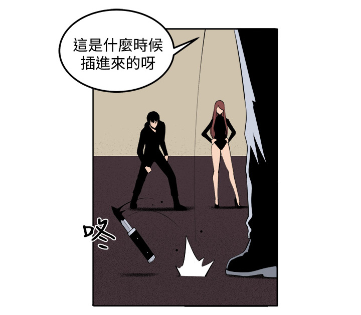 秘室惊魂漫画,第31章：戏剧1图
